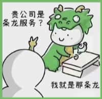 马村区鑫彩烟酒回收店
